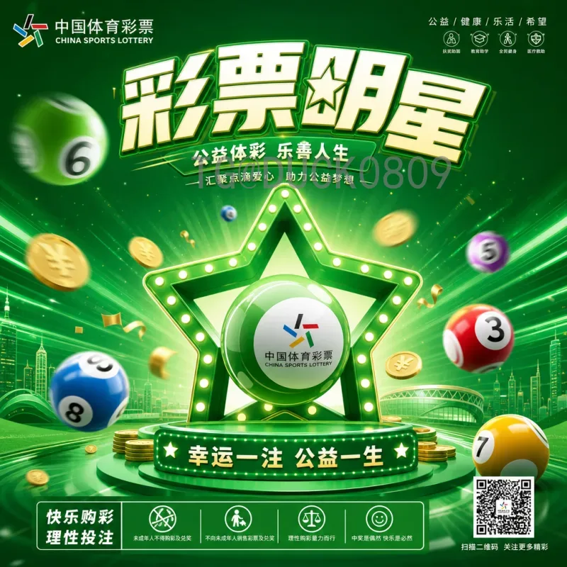 世界杯半决赛数据平台：深度解析比赛关键数据与胜负密码
